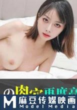 我與前妻再續良緣