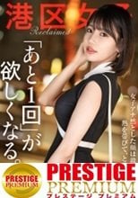 【あと1回が欲しくなる。】結婚するんだからもうこんなことやめればいいのにね。こっちはただただ美味しいから良いけど。