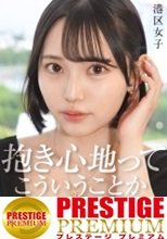 【抱き心地ってこういうことか】クールな顔してGカップとかいうふざけた体してたらそりゃこっちはち●ぽバキバキよ