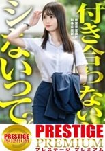 【新人】経験浅いくせに潮吹き体質なのエロくない？w 超綺麗なカラダで、チ●ポ挿れたら目うるうるでイってるの。ほんと最高の瞬間だよwww
