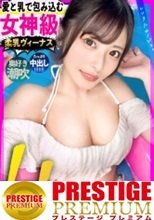 【奥好きデカパイ美女】ナイスボディな気さくな美少女！ひなちゃんを彼女としてレンタル！口説き落として本来禁止のエロ行為までヤリまくった一部始終を完全REC！！いちゃらぶデートを満喫後、本来禁止のホテル連れ込み秘密の恋人SEX！推定Hカップのデカパイを大堪能！！凄テクフェラと乳圧パイズリで射精寸前！「奥すきっ奥すき！」って可愛く喘ぎながら、ビッショビショ潮吹きまでw中出しおねだりに応えてたっぷりナカに出しちゃいました！【レンタルカノジョ】