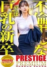 【新人】恵まれた爆乳のDNAに経験浅ピンク乳首、地方出身特有のおっとり感…ここまで揃ったら流石に手出すしかないwww