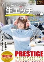 【年下彼女】家でリラックスしてるピチピチ彼女と、部屋着すっぴん姿で貪り合う。僕にしか絶対見せない笑顔、メス顔、イキ顔…。職場でひっかけた年下彼女に最近の流行を教えてもらいながら、夜は乳首ピン勃ちにして好き放題する人生で一番幸せな時間を疑似体験してみませんか？秘密のカップルハメ撮り投稿【半同棲カノジョ】