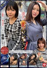 ホイホイクール9 素人ホイホイZ・個人撮影・ワンナイト・マッチングアプリ・ラブホ・ 素人・美少女・女子大生・人妻・お姉さん・ハメ撮り・巨乳・美乳・長身・ ドM・放尿・顔射・潮吹き・デカチン・巨根・ドキュメンタリー