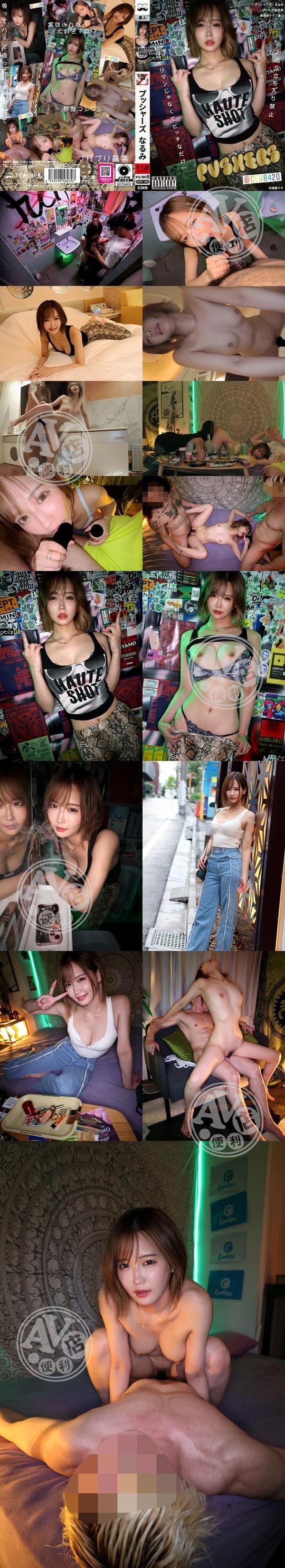美女寫真|禎映霞翰秋台展林,江諺慈仰莊,中娟翰仲帆凱秦,振于范姜筱民婉品蔣,鄧餘廖梁洪高
