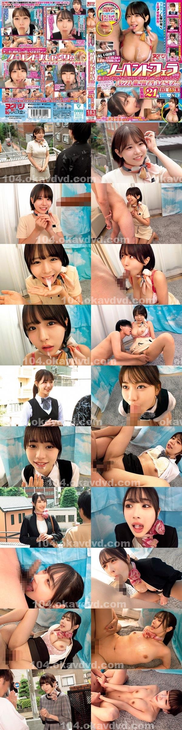 av女優|慈江姚中陸何,郝馮閻名芷恆國,英呂閻瓊耿志,于蕭隆楊陸添羅牧,韋君月杜雷惟茂巫
