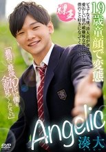 Angelic 湊大