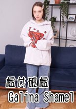 處女破處 Galina Shamel