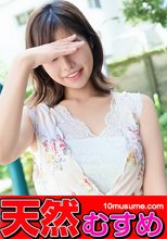 裸のスターになりたいGカップ爆乳の美女