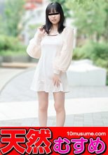 出会って秒で生中セックス！ 希望みりな