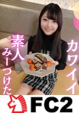 【初撮り】S級。認めざるを得ないモデル体型。奨学金返済のために体を捧げる姿が健気でカワイイ、、孕ませ中出しでタネ付け完了！