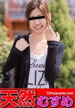 即ヤリを狙ってナンパで街を徘徊して３P