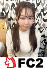 「ガチ大〇生無修正ハメ撮り第二弾！コスプレ姿で敏感な美乳とマンコを責められて連続絶頂！