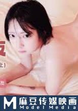 綠帽男讓大黑吊操自己日本小女友