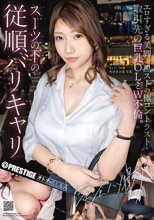 オトナのたしなみ case.10