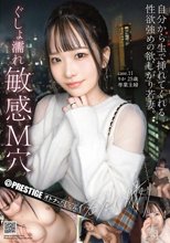 オトナのたしなみ case.11