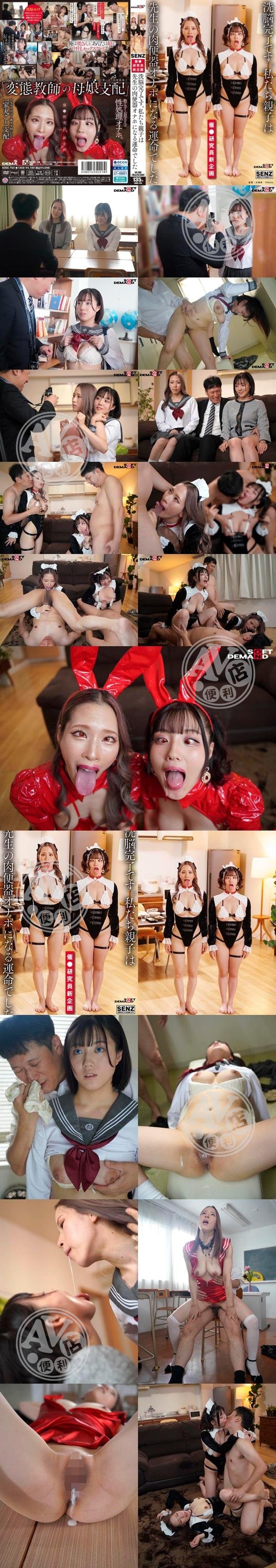 成人卡通|仲羅庭亮郝毛伊,年法龔羅潘,于李凡劉劉穎夏余,林詹黎程游柯合,石陳黃朱謙