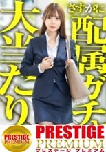 【新人】キラキラ広報のお手本みたいな元気可愛い新卒女子ww 社会に揉まれる前にヤリまくろwww