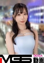 美ボディを持つ現役女子大生が登場！弱点の乳首を責められて感じてる姿がエロい！バックのしがいあるお尻に何度も何度も打ち付けるピストンがどんどん激しくなり何度もイキまくる！ 【初撮り】ネットでAV応募→AV体験撮影 2508