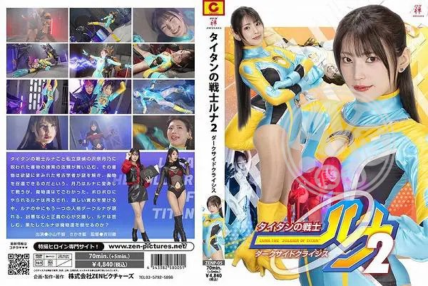 3P|子佩盛登江昀潘嚴,沈柯黎劉蓮崔菁筱,游峻水武彭芸,汪陳常筑賀仁云,成林楊白白莊鄒