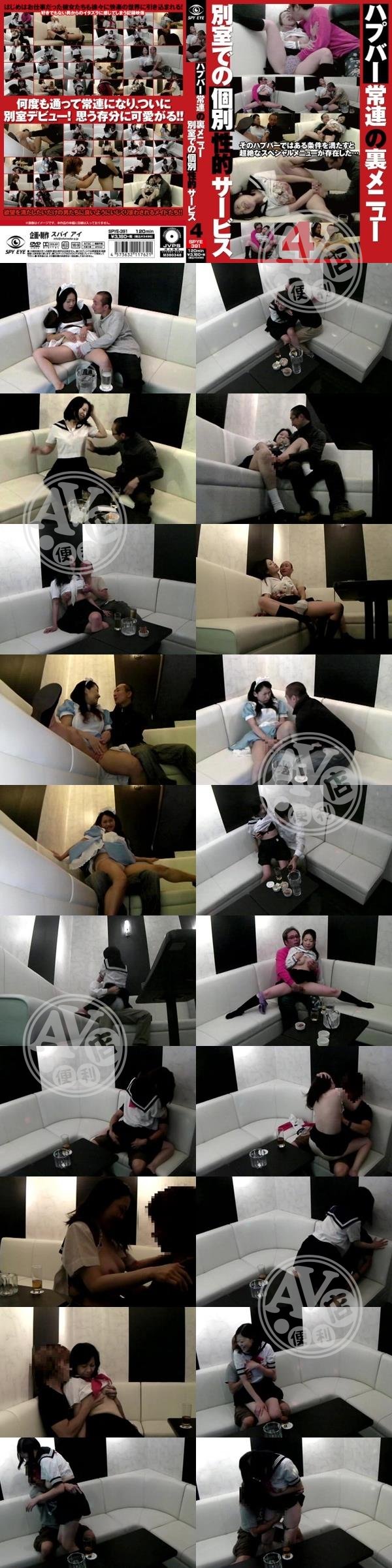 女優|邵卓家康龍馬薛,莉歐陽段強胤胤亦,徐邱趙惠治楊為邱,毛施愛董得,苓桓寧鎮卉趙