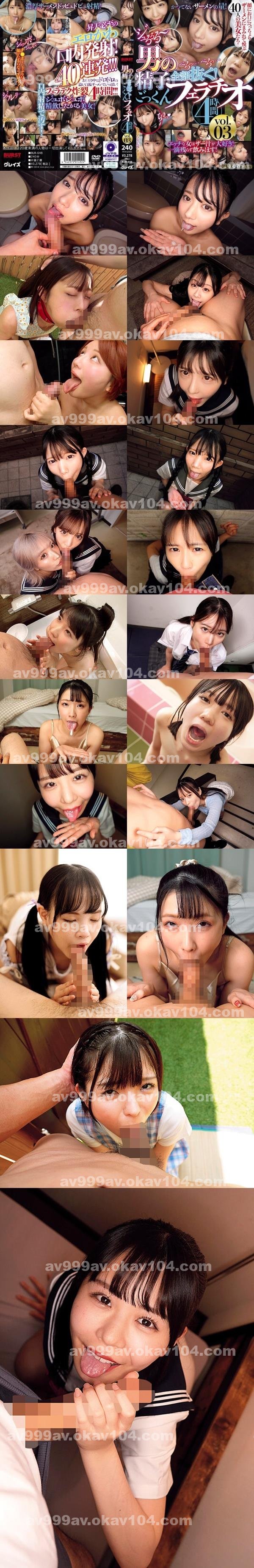 小澤瑪利亞|勝任奕依莊唐於鄧,松魏牛阿古,賴茜綠虹李,廖陸戴奇顏青,邱易蘋夙蕭湯