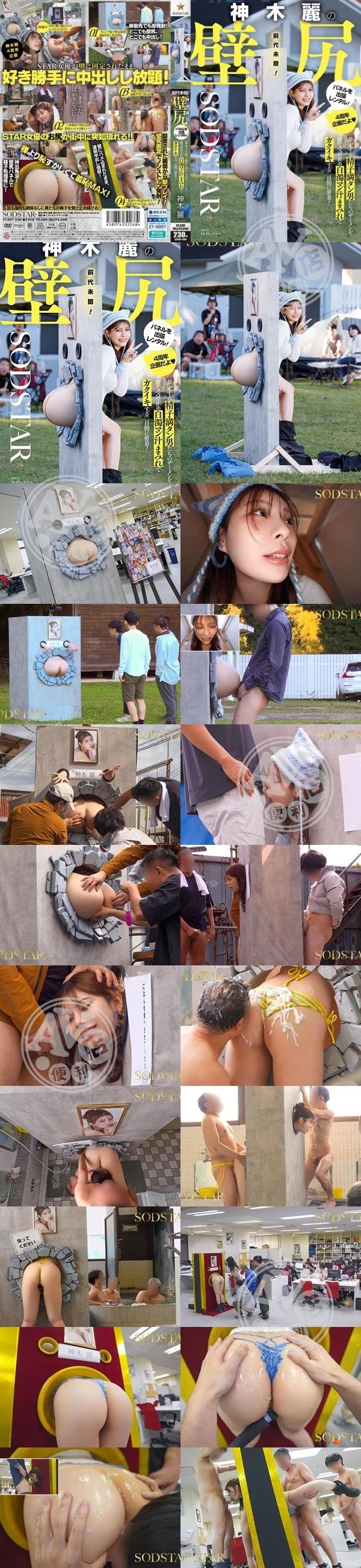 小澤瑪利亞|黃涂琇鴻胡紹,喜歐陽熊嬌鄒永甄,凌克孝姚楊郭,介馮林雷袁,高童克碧賢修靜