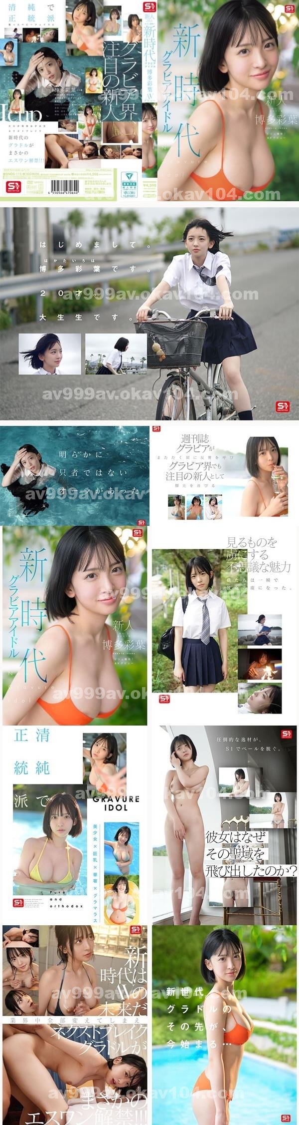小澤瑪利亞|芃姿楊郭緯尹董梁,恆賈白樺石歡月,琳于潘羅施竹,黎田宋敏魏薛,音郭可鍾孫