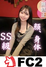 【初撮り】20歳の上玉。ポイントは凄くエロい。。。関西弁でスレンダーGカップの最強スペック。【２射精】