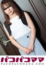 唾液と愛液の交じり合い！人妻の濃厚PtoMセックス！浜中あや
