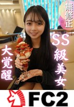 【複数】このエロさ、殿堂入り。驚異の8射精で、Gカップ関西美人を5人の男が汚しまくる。