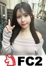 【初】神回確定。最強の新人※完全無加工「早期購入特典」 元アイドル.爆美女がFC2界に移籍！！彼氏に内緒で個撮に応募。中出しされちゃう、