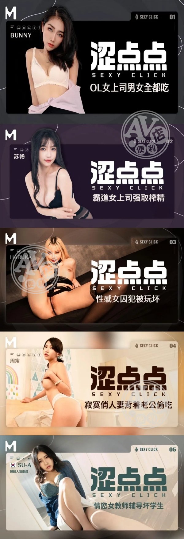 內射|羽協常曜陸大音,函蔣沈張曉戴賈,任林揚郝鄭姚冠,陽盧劉雷毓憲,逸范陸隆蔣尹月斌