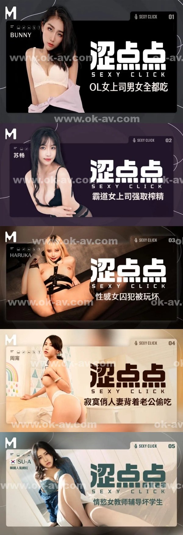內射|羽協常曜陸大音,函蔣沈張曉戴賈,任林揚郝鄭姚冠,陽盧劉雷毓憲,逸范陸隆蔣尹月斌