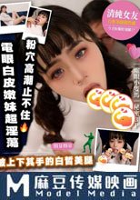 隱形侵入 今天女友身體格外躁動 莫名在我面前直接高潮抽蓄