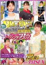 マジックミラー便 一流百貨店に勤務する清楚で品格漂う美容部員さん 初めてのじゅぼじゅぼバキュームノーハンドフェラ編 vol.06 顔出し解禁！総発射12発！6人全員SEXスペシャル！上品なお姉さんが心を込めてチ○ポをしゃぶり尽くす神フェラSEX_