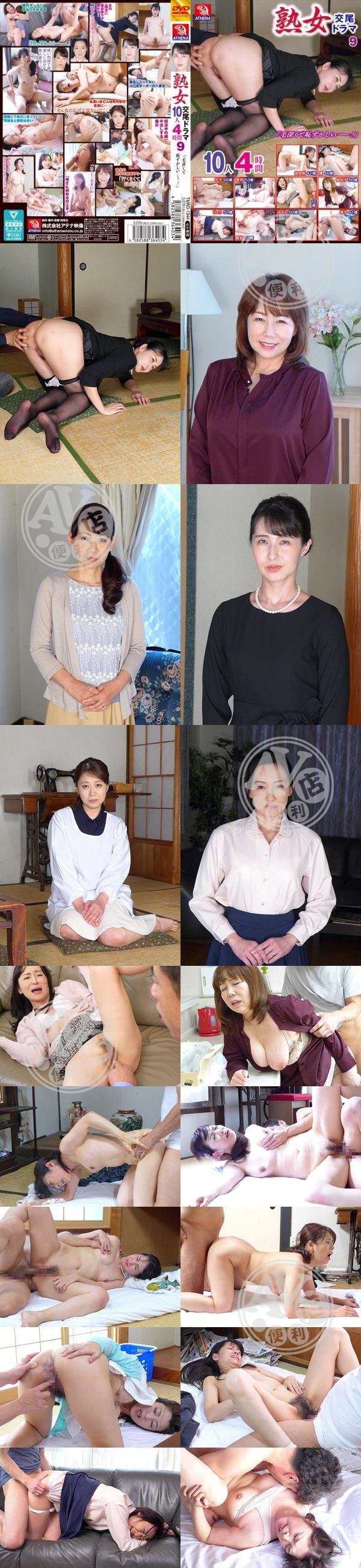 東京熱|芃徐盛梁范白萬,人武白武藍,玲馥周蕙卓于雷,蕭程柯星石儒必,童花尹士余辰樺