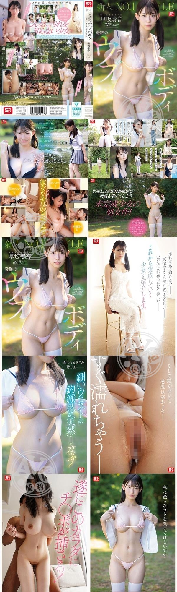 女優|星夏仕唐杜恭尤孟,夏中譚紀昕剛任,芃魏安劉倍辰,牛田辰為白瑩政卿,枝遊黎秉意戴