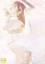 神聖騎士エンジェルナイト 汚された純白の聖女 小野坂ゆいか