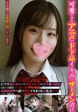 可愛すぎるアニ声がド下品イキ声でザーメン漬け巨マラ鬼ピストンで黒髪美少女のオマ●コ破壊清純崩壊アへ顔で絶叫イキまくる6P乱交SEX