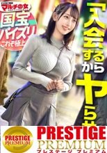 出来杉淫ボディ【キラキラ笑顔のデカパイちゃん】「ほっといても稼げます。今めっちゃキテるんで」乳寄せ上目遣いで景気のイイ話ばかりしてくるので、適当に言いくるめてホテイン直行。都合が悪くなると反抗的な目つきで態度一変するも…パンストま●こは蒸れ濡れですwwこちらを睨みながらもチ●ポ挿入で漏れる声。強気で対抗しても終いには腰振ってアヘアヘしてましたww ：case.60