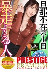 子宮は嘘をつけない…セックスレス妻は若いチ●ポで溺れイク！【ご無沙汰わかづま×スリムGカップ】旦那のいない白昼に、久々のご褒美セックス。疼きっぱなしのカラダに巨根を即ハメ！待ちわびたチ●ポに腰を仰け反らせ絶叫イキ！腟内でぎゅうぎゅう締め上げる【もう1回だけイイですか…？】膣奥プレスで本能丸出しのメス喘ぎ！夫婦の聖域を汚しまくる狂乱の自宅不倫！【ムラムラしたら、U●●rPenisでいーんじゃない？】