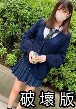 生意気娘に生中出し！！年上好きなスレンダーボディを震わせイキまくるハメ撮り記録