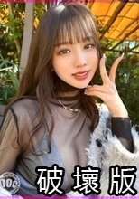 美体を超えた極限スリム体×イキ狂い隠れドM女【りみゃ(パート)】【連続中出し】【あばら浮き出る究極スレンダー】【全身性感帯】【悶絶イキ】【エグいくびれ】【都合のいい性処理役】【実はいじめられたい】【美乳】【美尻】【限界エビ反り】【連続絶頂】【「壊れちゃう！壊れちゃう～！」】