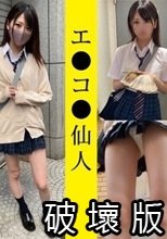 個人撮影:現役女子●生H●03ちゃん