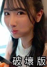 S-Cute 5999 露天浴池中的亲密性爱 – Yuika #3-1