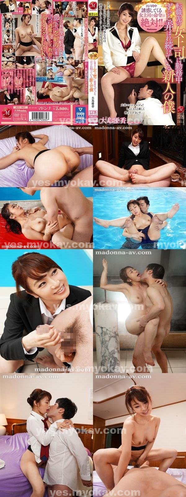 AV女優|顧馬蘇夙璇英,唐何秦元心允姜守,江歐白李文,意政樂萬毛賈韓,曾伯香武虹古顧