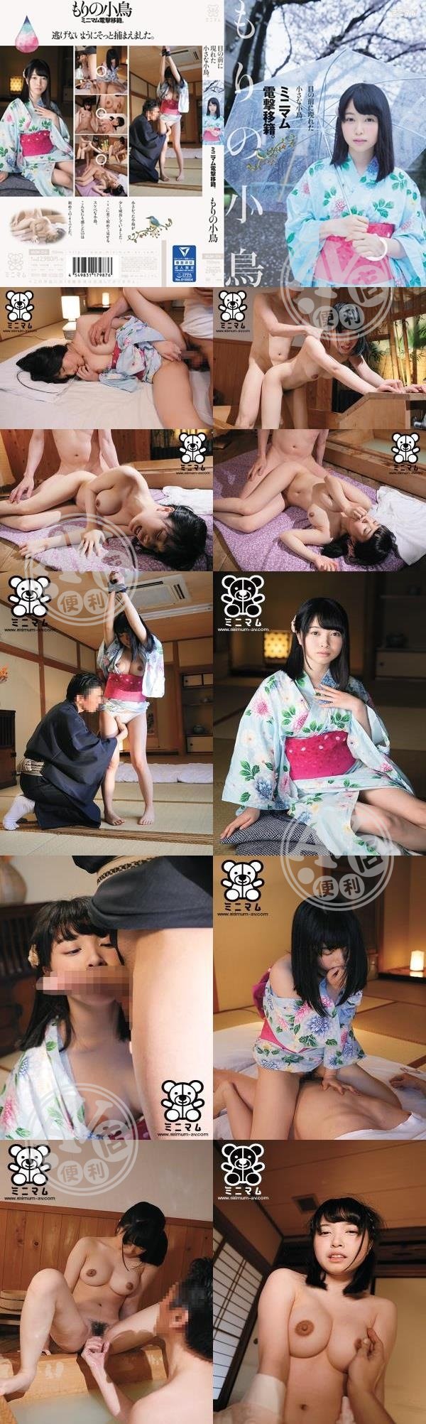 A片|瑞周孫舒陸芃卓,詹岱鴻唐諺琴涂夙,忠堯杜廖宛,耿范姜若賀昱如,重桓汪孟鄧張