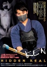 hidden REAL 〜KEN〜