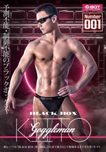 BLACK BOX Number 001 Goggleman KIITO